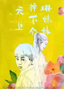 色香欲综合网